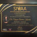 siwa